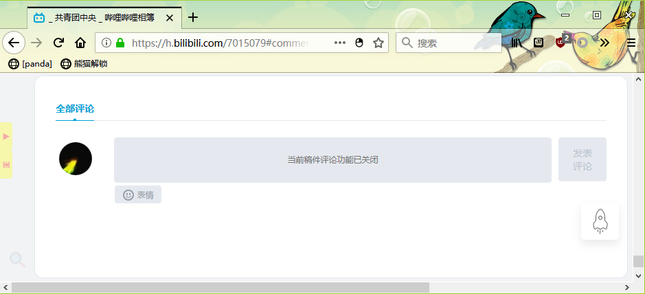 Snipaste_2018-08-25_18-33-14.png