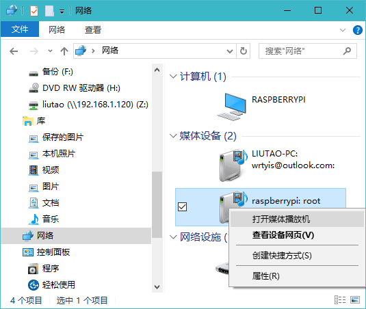 Snipaste_2018-07-23_13-38-35.png Snipaste_2018-07-23_13-38-35.png
