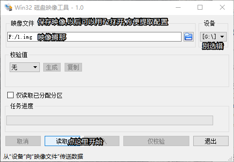 Snipaste_2018-07-17_17-46-19.png Snipaste_2018-07-17_17-46-19.png