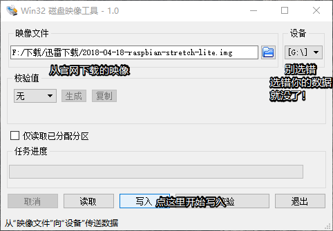 Snipaste_2018-07-17_17-50-27.png Snipaste_2018-07-17_17-50-27.png
